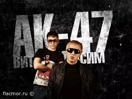 АК-47 - Дискография (2009-2017)