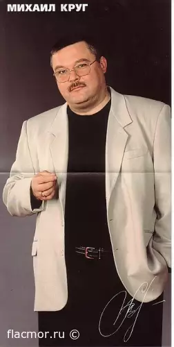 Михаил Круг - Дискография (1994-2011)