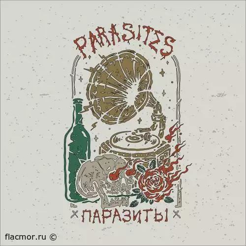 Parasites - Паразиты (2022)