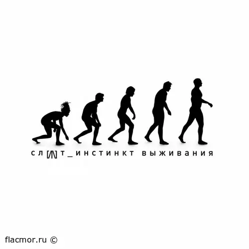 Слот - Инстинкт Выживания (2021)