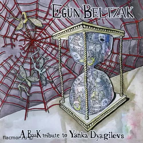 Egun Beltzak - A Bask Tribute to Yanka Dyagileva (2022)