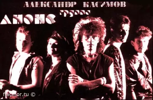 Анонс - Дискография (1988-2014)