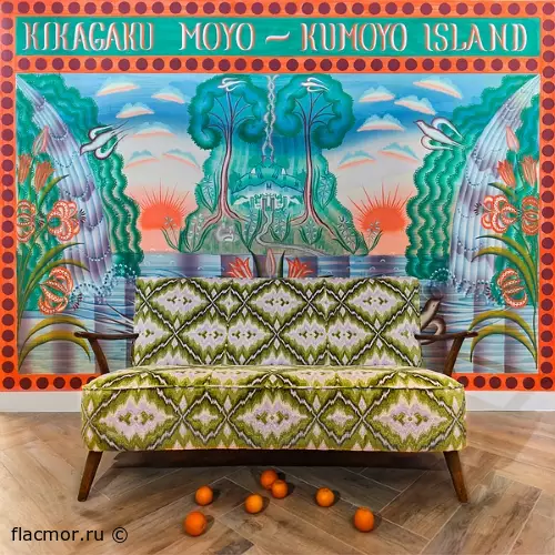 Kikagaku Moyo - Kumoyo Island (2022)