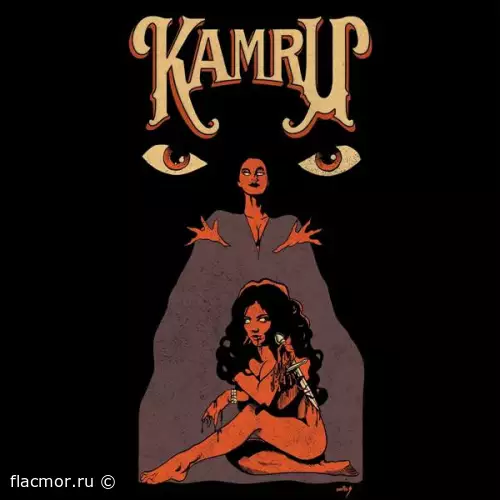 Kamru - Kosmic Attunement to the Malevolent Rites of the Universe (2022)