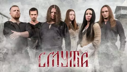 Смута - Дискография (2007-2020)