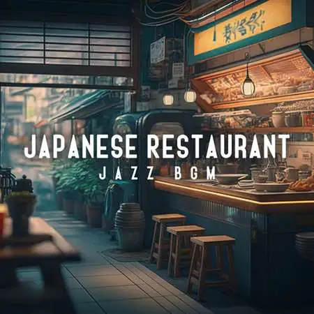 Relaxation Jazz Dinner Universe - Japanese Restaurant Jazz BGM [24-bit Hi-Res] (2023) FLAC