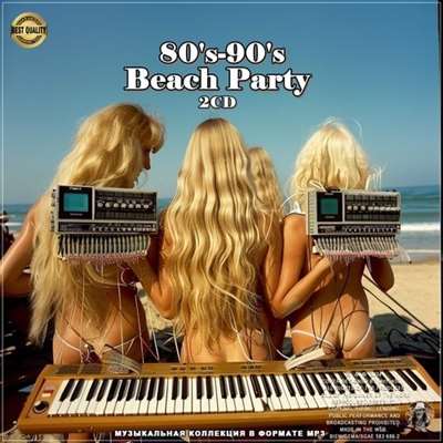 VA - 80's-90's Beach Party [2CD] (2024) MP3