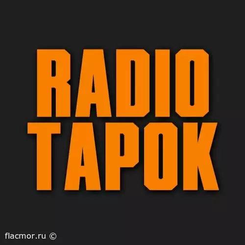 Radio Tapok - Дискография (2016-2022)