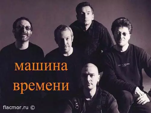 Машина Времени - Дискография (1974-2016)