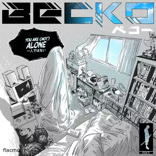 Becko - You Are (Not) Alone (2022)