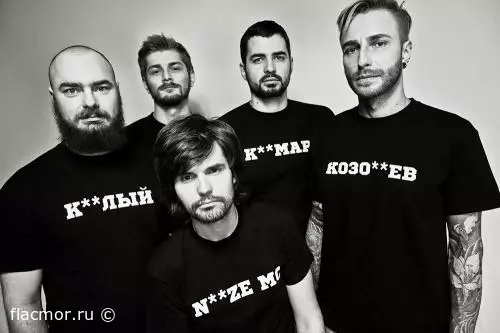 Noize MC - Дискография (2008-2018)