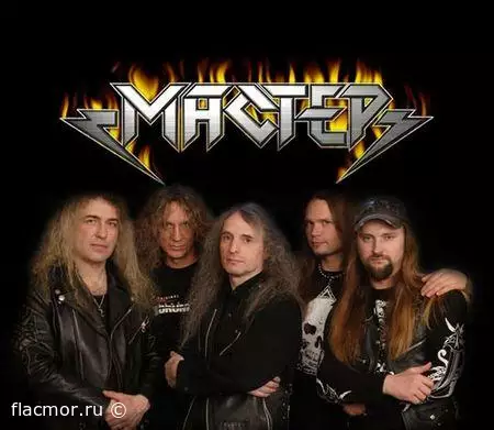 Мастер - Дискография (1987-2008)