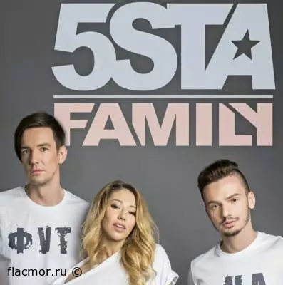 5sta Family - Дискография (2013-2020)